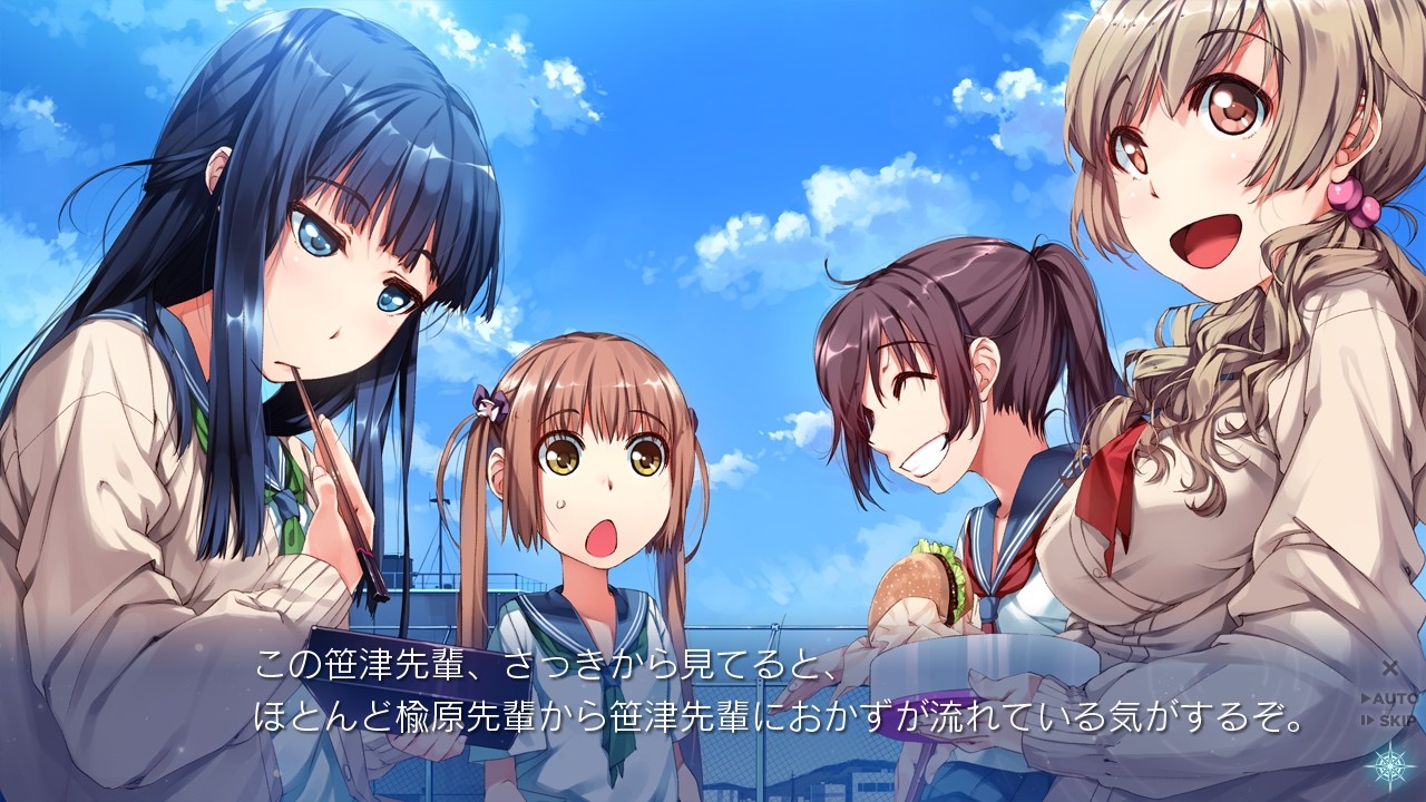 우리들의 머리 위엔 별하늘이 돈다