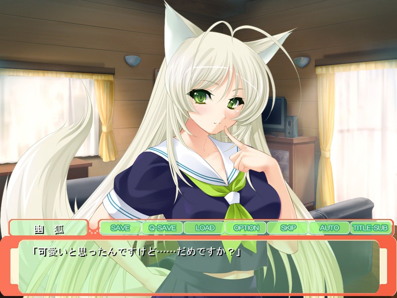 오이나리사마와 다다아마 아이 만들기 결혼 ~빼면 안 돼! 많이 싸서 누나의 자궁을 가득 채워주세요♪~