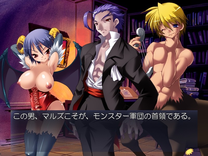 조교음욕희 실위아 ～마수성노예의 낙인