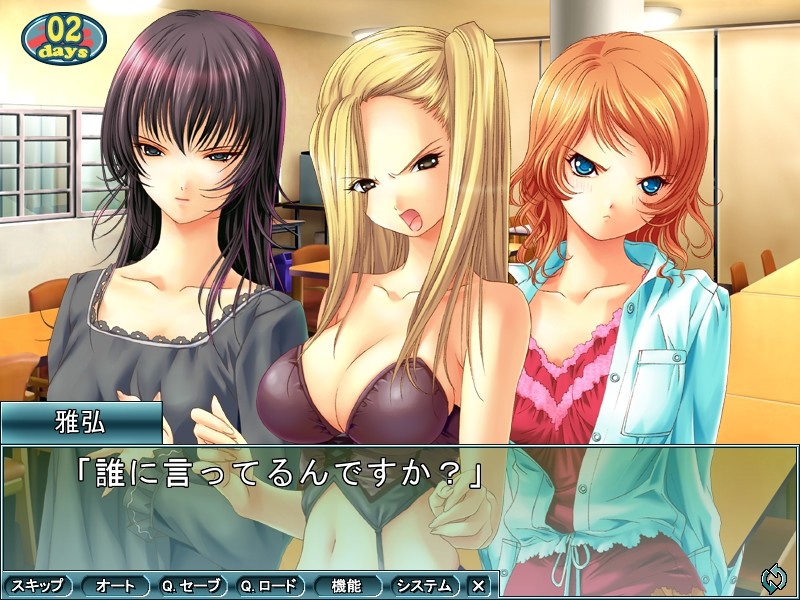 보쿠와 자궁(나카)다시 여교사 ～선생님 안은 정액투성이～