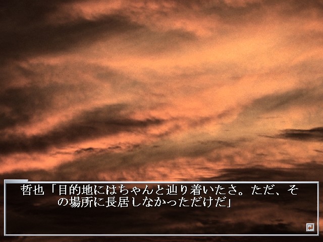 인멸～어둠 속에 숨은 시선～