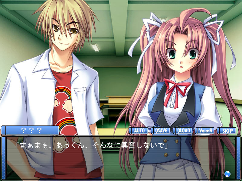 미즈코이～미즈코이～