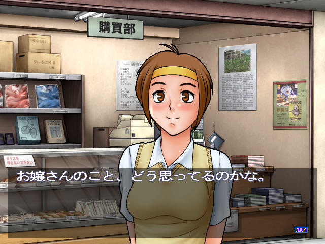 The 갓츠! 4 ~사립 갓츠 학원!~