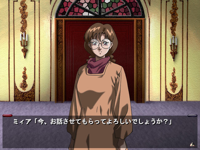 무잔 ～혈육의 제물～