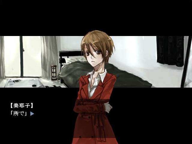 Voice -Be Quite in the Dark-