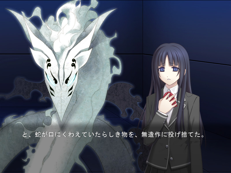 오우마가토키 황혼에 연기 나는 소녀