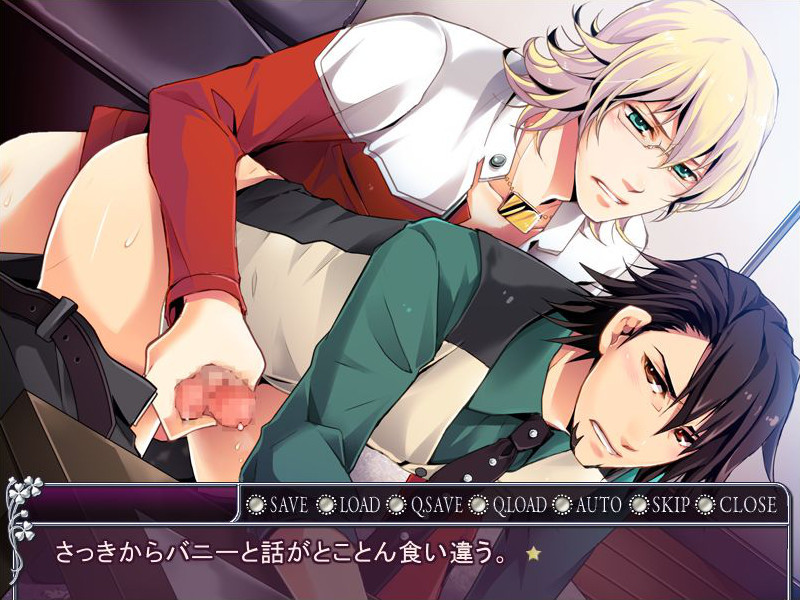 폭욕의 포르티시모