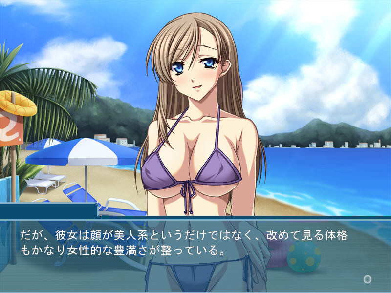 아내와 아들에게 들켜서는 안 될 배덕의 미열 ～아야마치의 밀애 2～