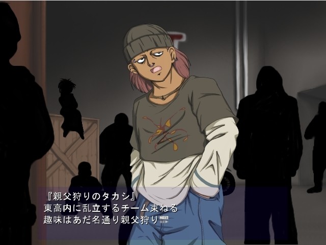 키마구레 불량도