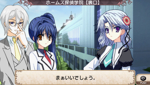 탐정 오페라 밀키 홈즈 2