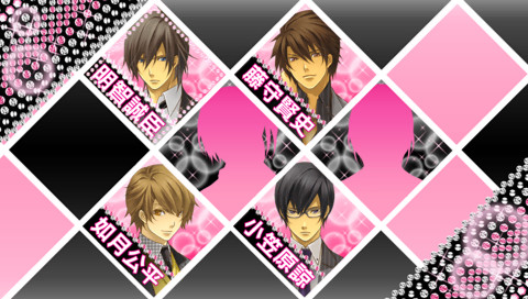 아부나이 사랑의 수사실