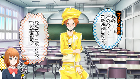 연애반장 목숨은 짧으니, 사랑하라 소녀여! Love is Power