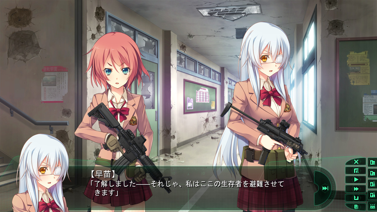 이노센트 불릿 -the false world-