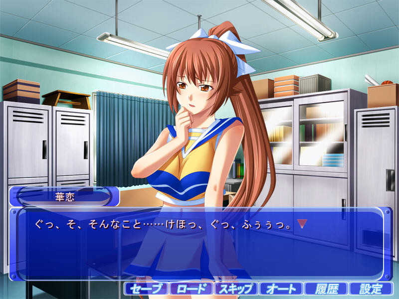 료죠쿠 학원 치어걸즈 공개 조교