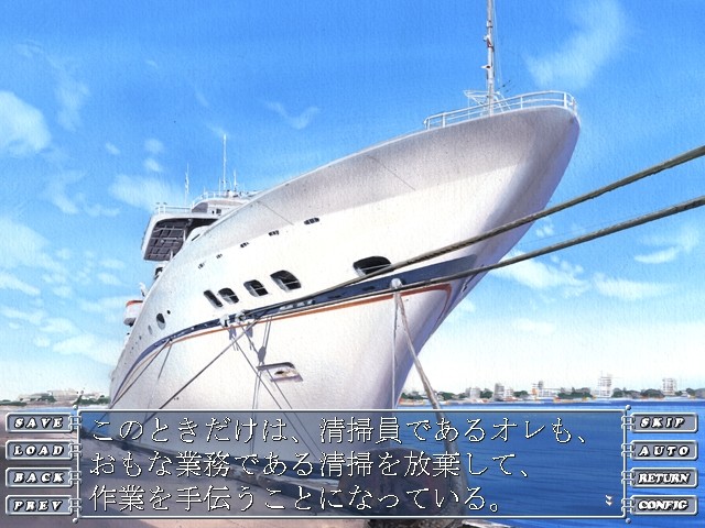 시오사이의 비명