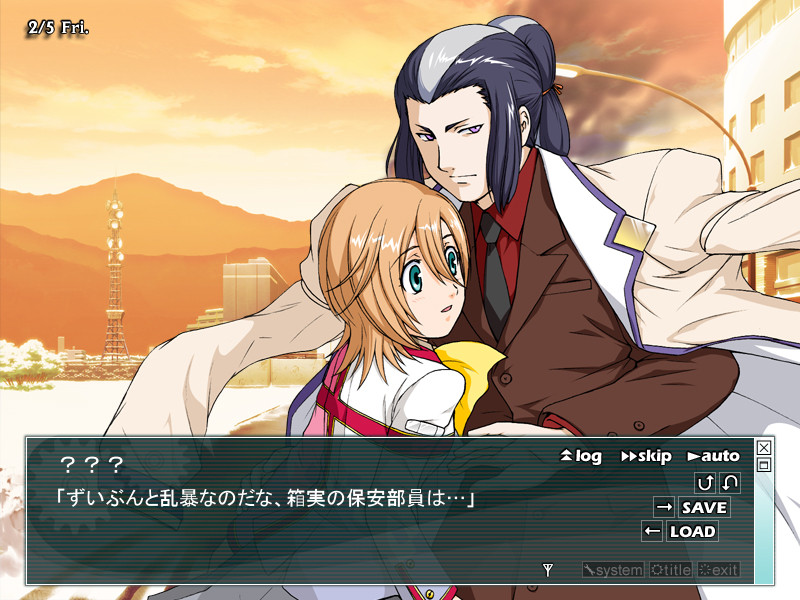 자율기동전차 이즈나