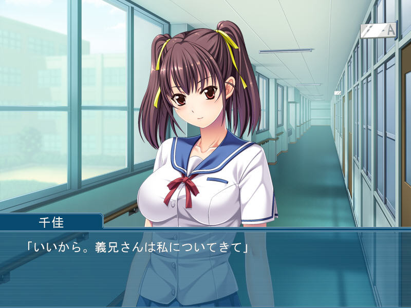 아내의 JK 여동생과의 학내 음교 ～멈출 수 없는 배덕에의 유혹～