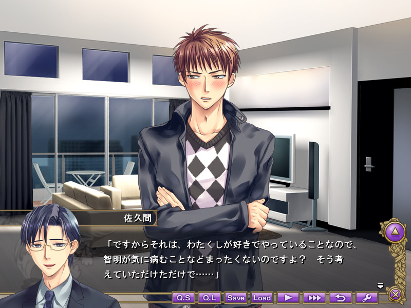 라라집사 팬디스크 ～야라시츠지＆야사시츠지～