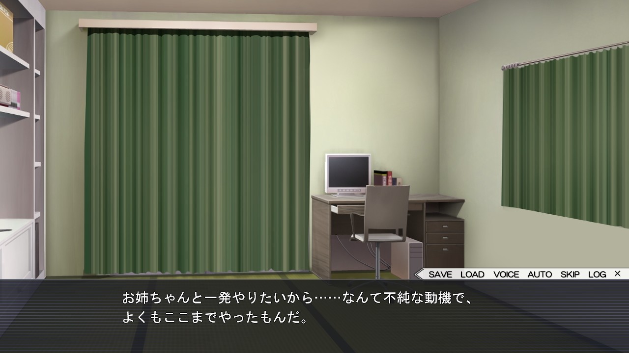 누나, 벌써 가버려! ～음란한 누나는 나의 장난감～