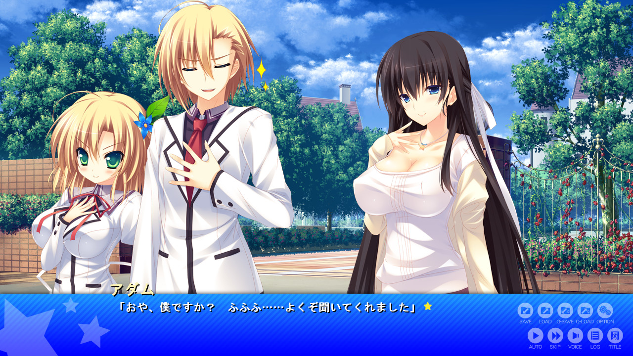 아마타라스 리들스타