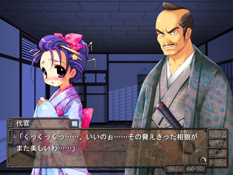 로리 꼬마 쿠노이치 음란인법첩