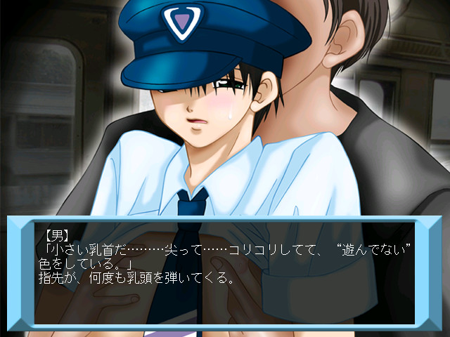 역무원으로 가자! 플러스