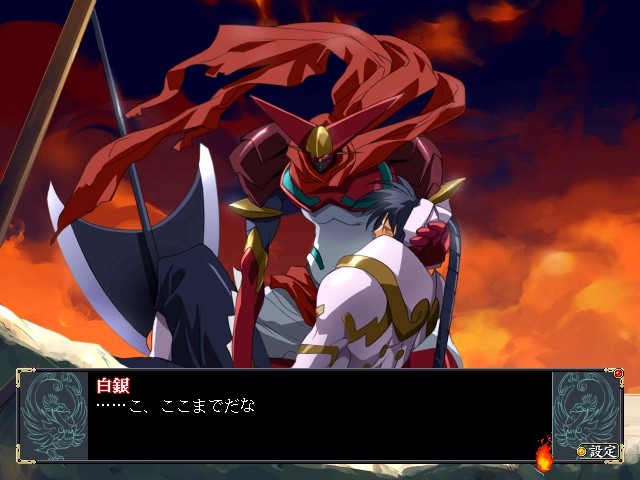 홍련천충 -수라-