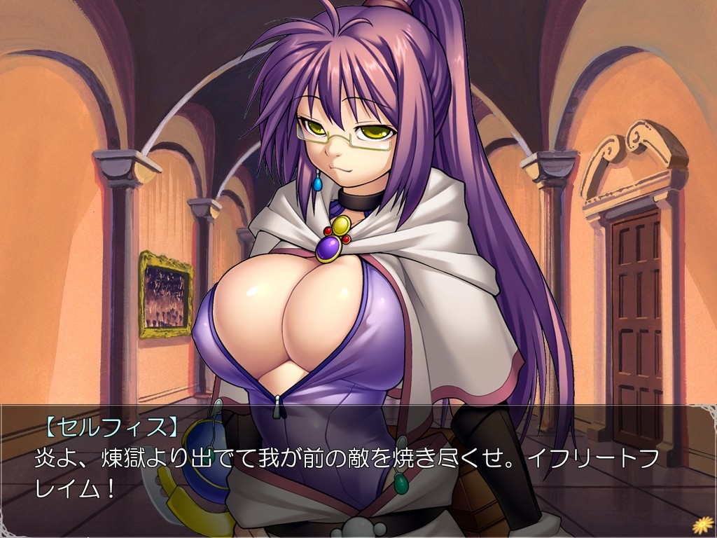 촉수마계의 포로～쾌락과 고통에 타락한 마도사 셀피스의 굴욕