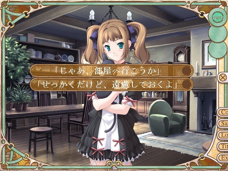 L’Heure Bleue～루르 블루～