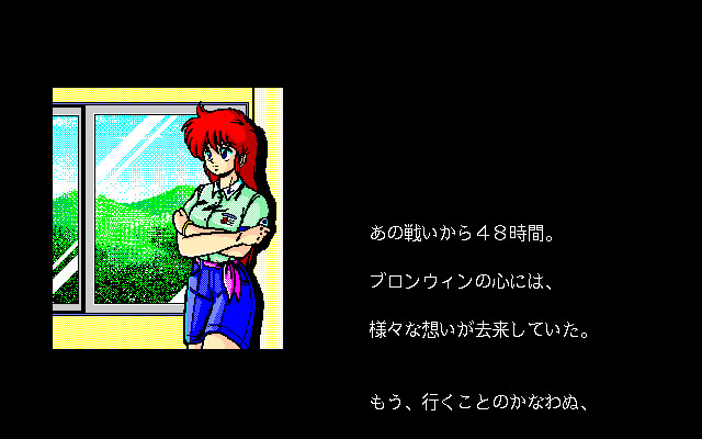 Zerø - The 4th Unit Act.4