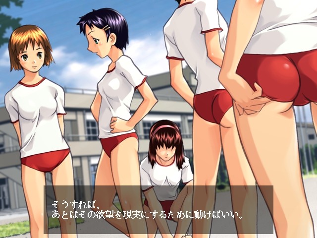 시루부루마·나츠～푸른 부풀음～