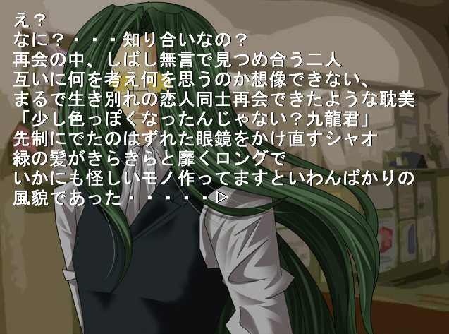 사쿠토 판다 ～망상 단말마～