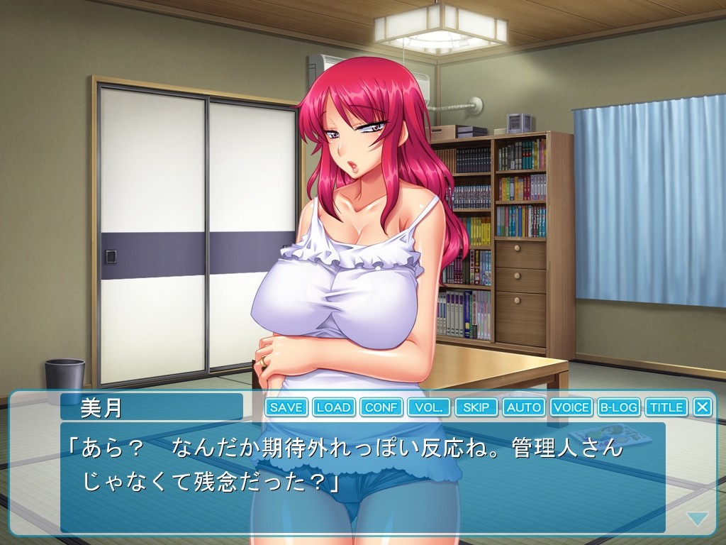 관리인 씨는 미망인