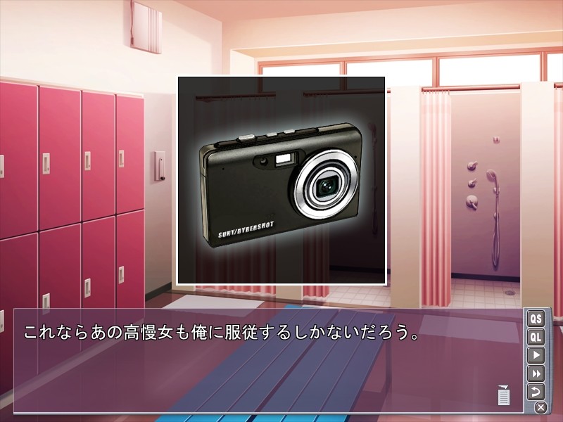 고만 JK 회장 나카다시 일기