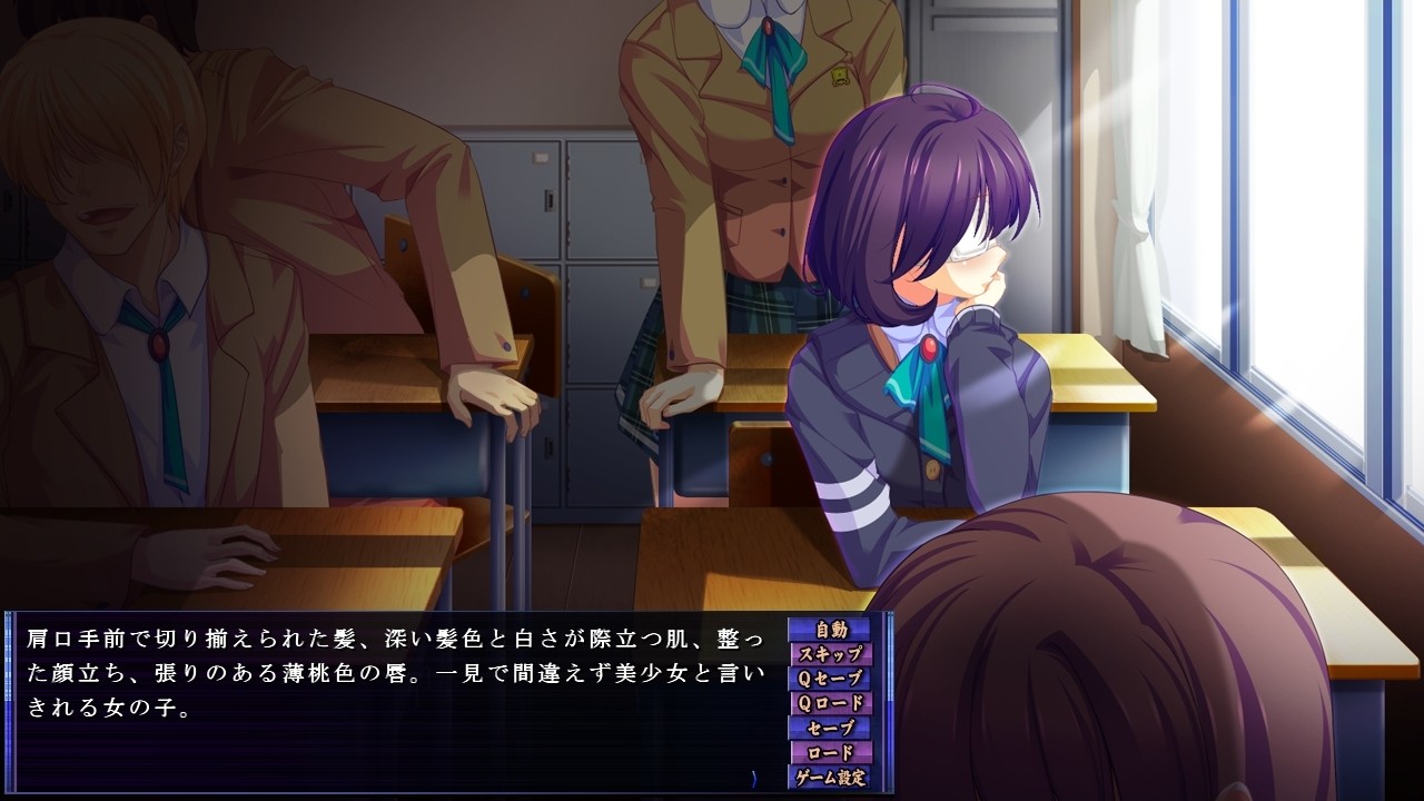 심괴소녀 ～나는 그녀가 ××× 당하는 것을 목격했다～