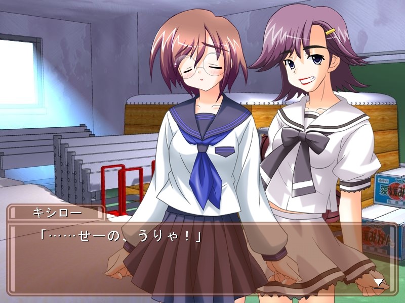 돌격! 옆집 여학원