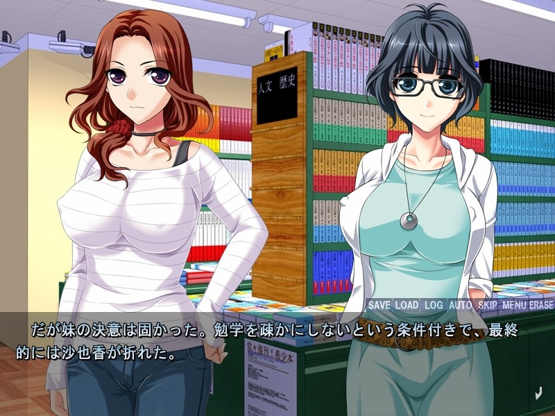 인축혹성～미인 자매가 길을 잃고 들어간 곳은 인간이 동물의 가축이 되는 혹성이었습니다～