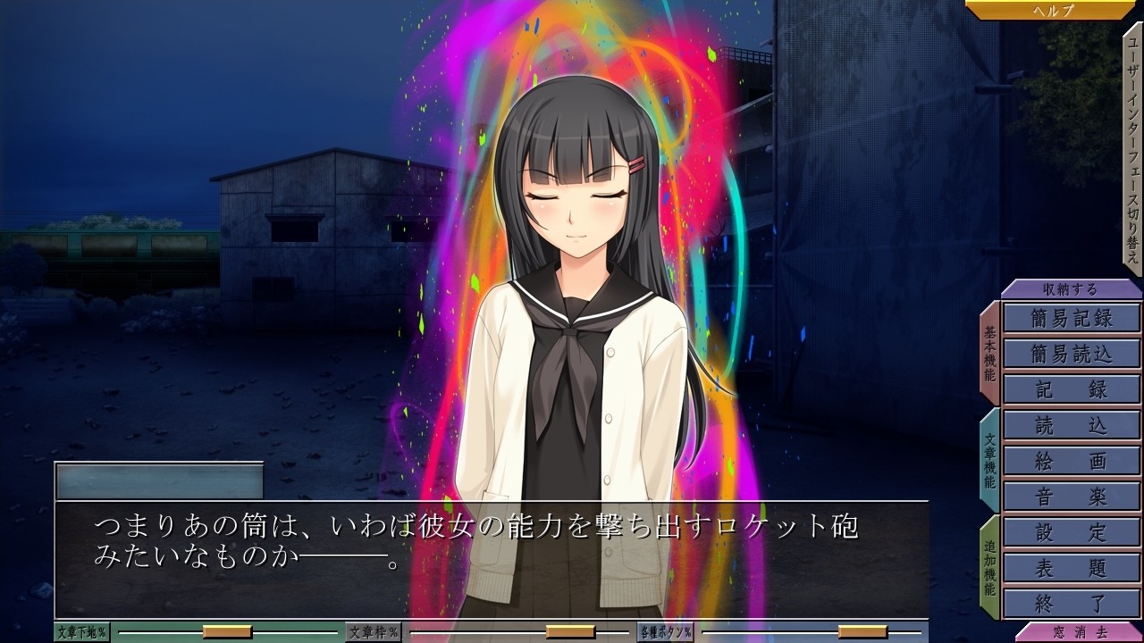 FESTIVAL ～츠루미쿠 워즈～