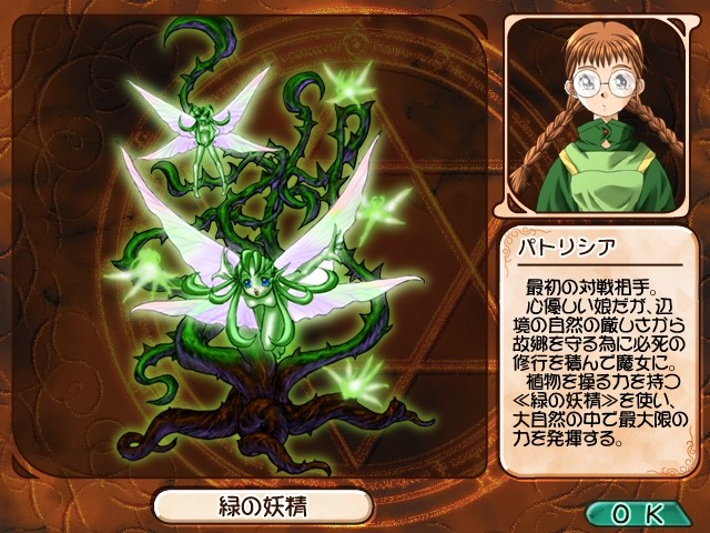 소서리스 엠파이어 ～제립마법원～