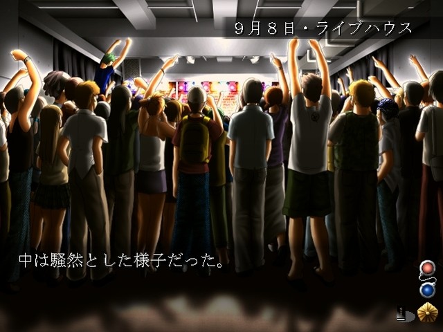 미즈이로의 지도