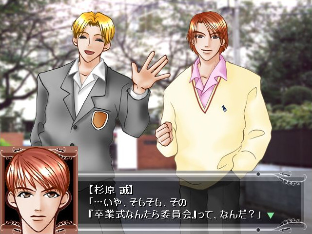 프라이빗･라이프