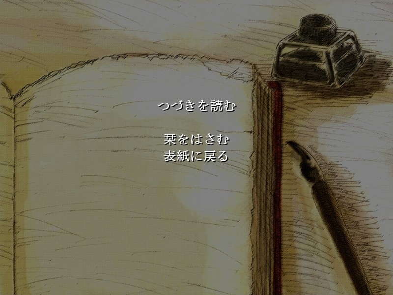 인형들의 숲～Soror Carnation