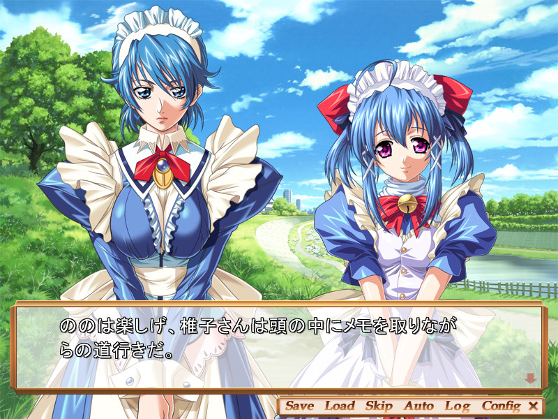 택배 메이드 시이코&노노