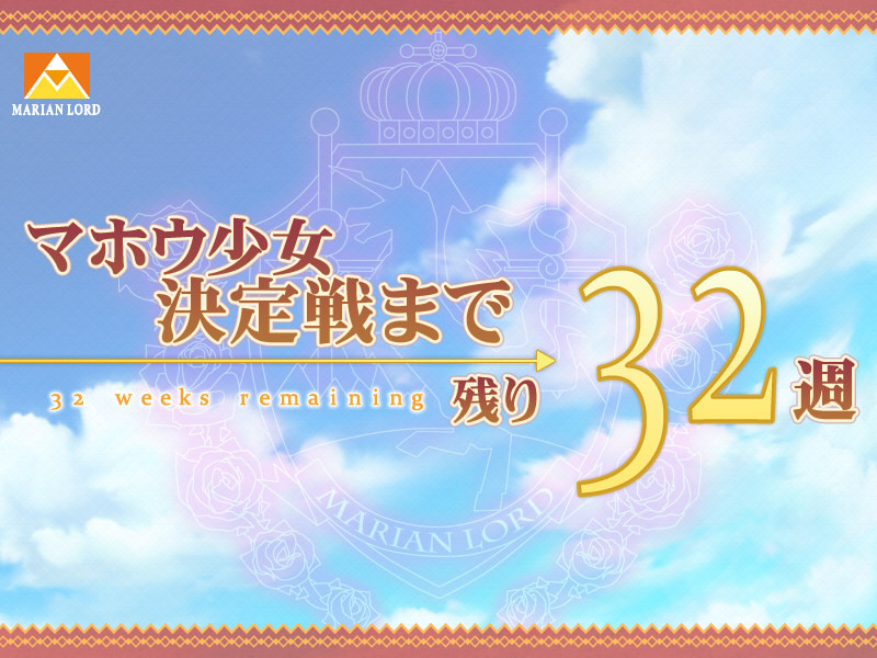 오토메 코이고코로 프리스타