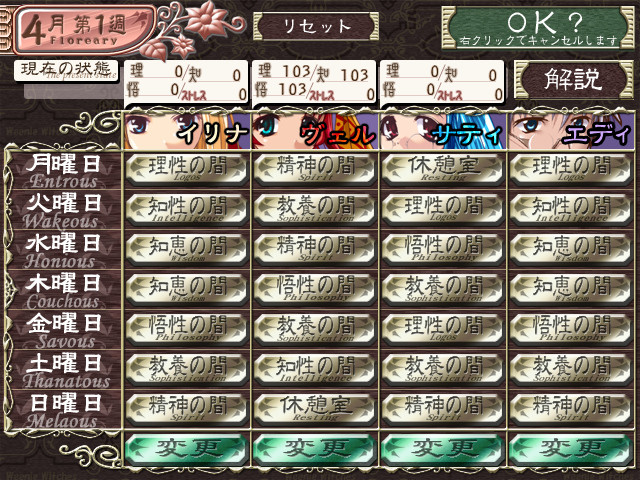 우니치! ～Weenie Witches～