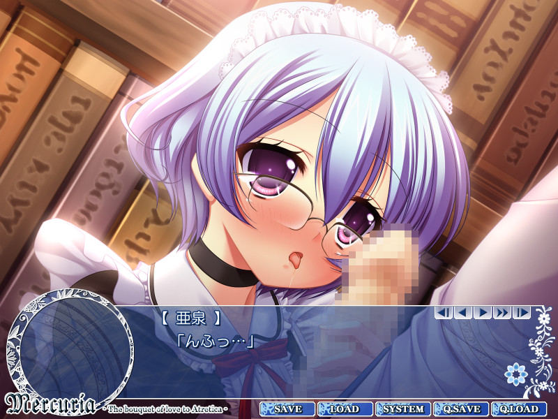 메르쿠리아 ～물의 도시에 사랑의 꽃다발을～