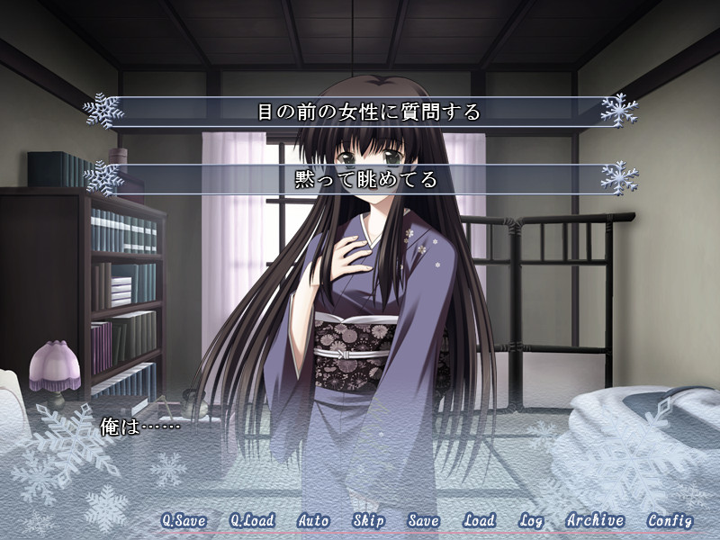 아카센가이로～쇼와 33년의 첫눈～