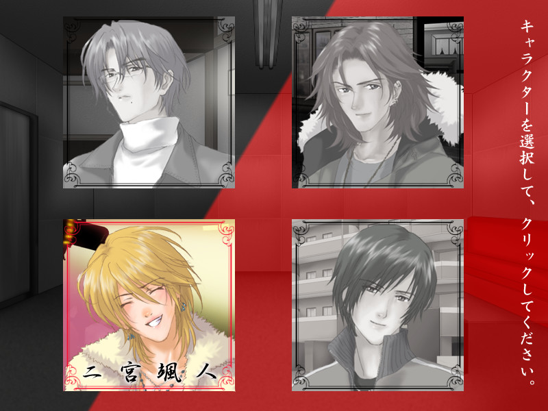 희롱 유희 특별편 〜그 녀석에게 집착하는 이유〜