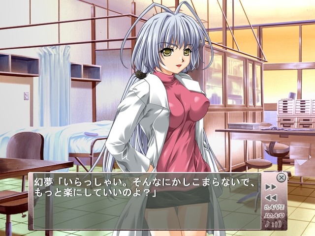 침식～음마의 제물～