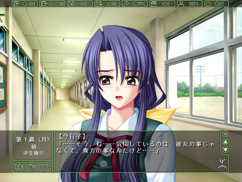 학원2～음학의 도식～